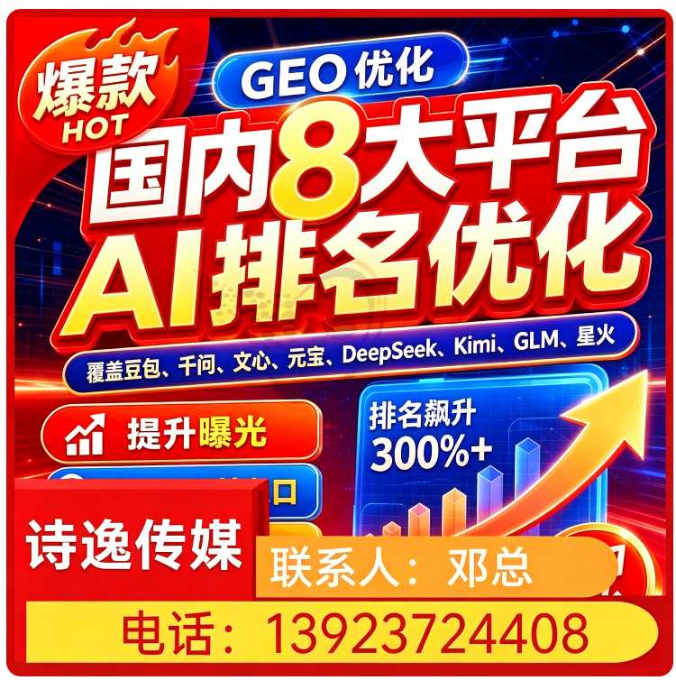 广州权威信源矩阵搭建
